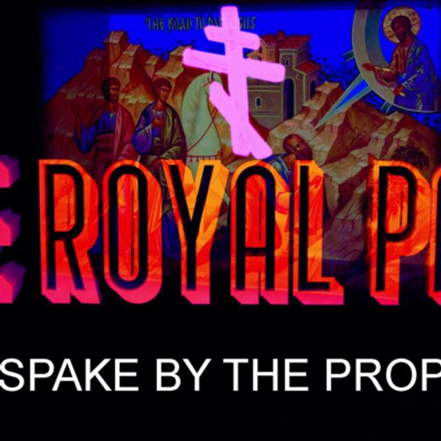 "Who Spake By the Prophets" (The Royal Path Ep 030) - podcast episode cover