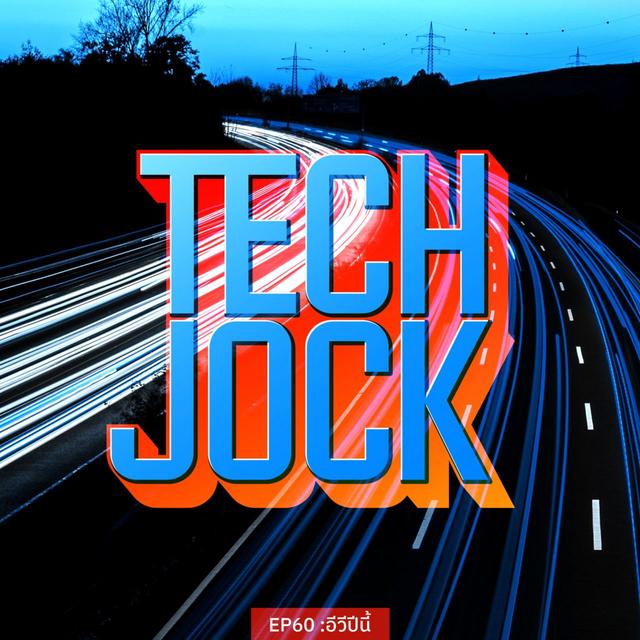 TECHJOCK 60 : อีวีปีนี้ - podcast episode cover