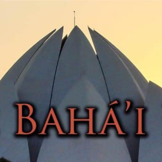 The Bahá'i Faith [Part 1] - podcast episode cover