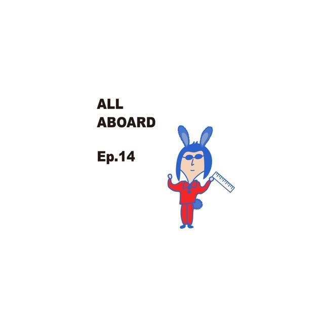 EP14.交友軟體系列：關於長度的事 - podcast episode cover