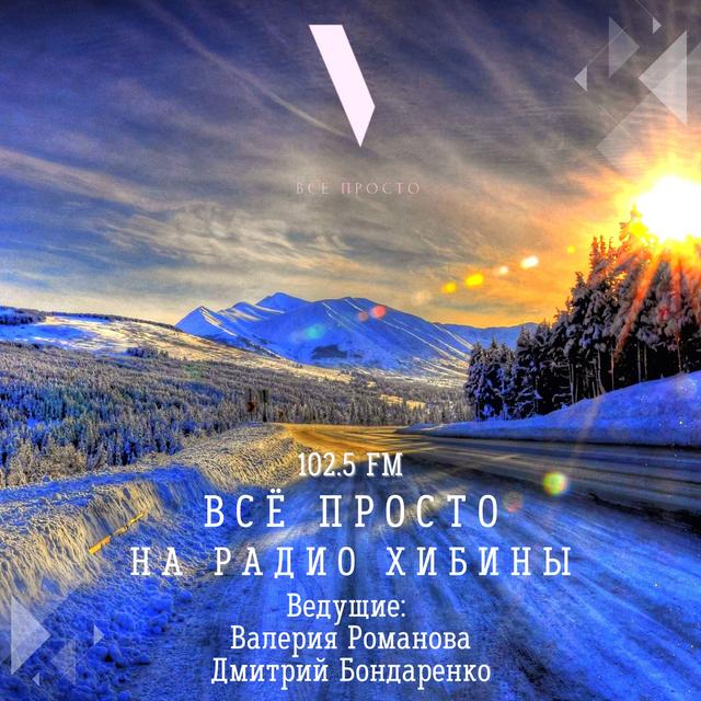 #БезРазговоров. ч.3 (27 сек.) - podcast episode cover