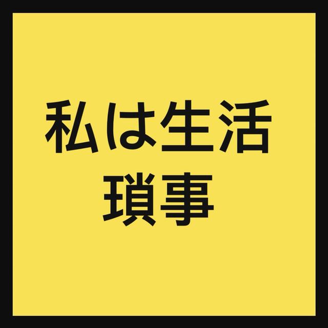 魔物獵人出現在萬年季了 - podcast episode cover