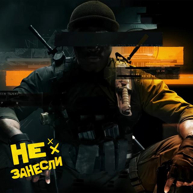 «Кодзима работает на инопланетян»: выпуск про Call of Duty: Black Ops 6, «Веном: Последний танец» и дополнение Lake House к Alan Wake 2 - podcast episode cover