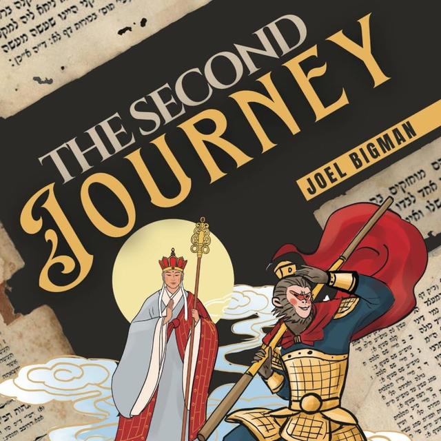 "The Second Journey" An interview with Joel Bigman - podcast episode cover