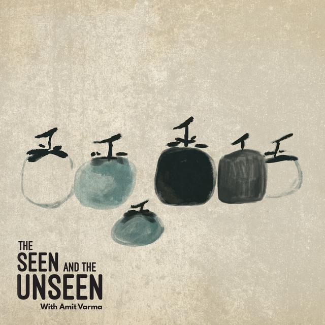 Ep 257: Objects Speak to Annapurna Garimella - podcast episode cover