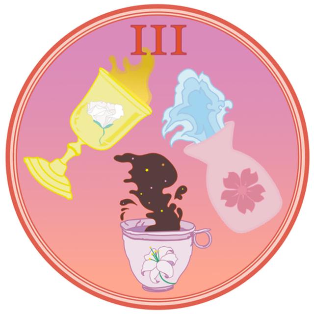 三杯碎碎念 - podcast cover