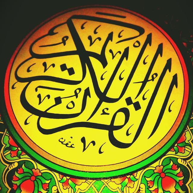القران الكريم كاملا mp3 - قران كريم mp3 - podcast cover