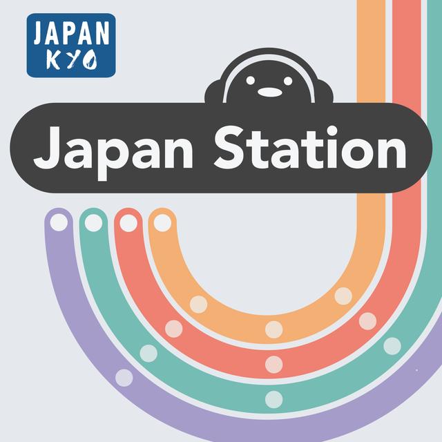 Japan Station: A Podcast About Japanese Culture and Language - podcast cover