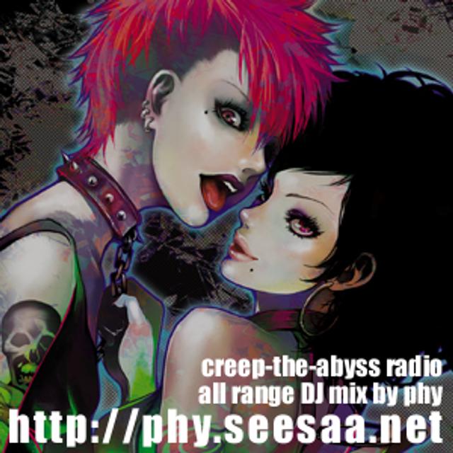 creep-the-abyss-radio broadcasting by phy - podcast cover