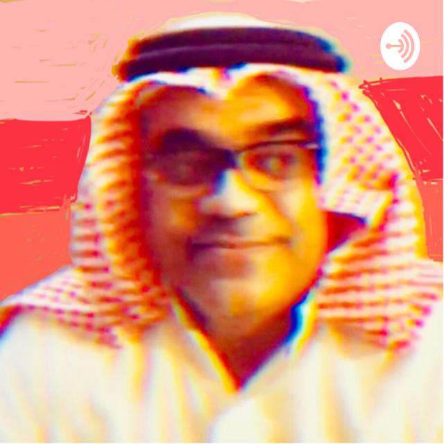 ابو عبدالكريم يتحدث - podcast cover