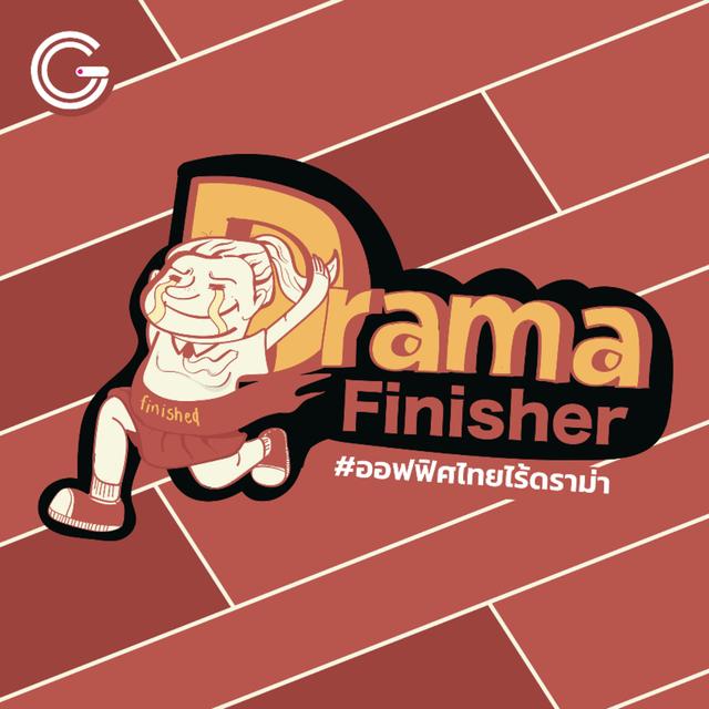 Drama Finisher PODCAST - podcast cover