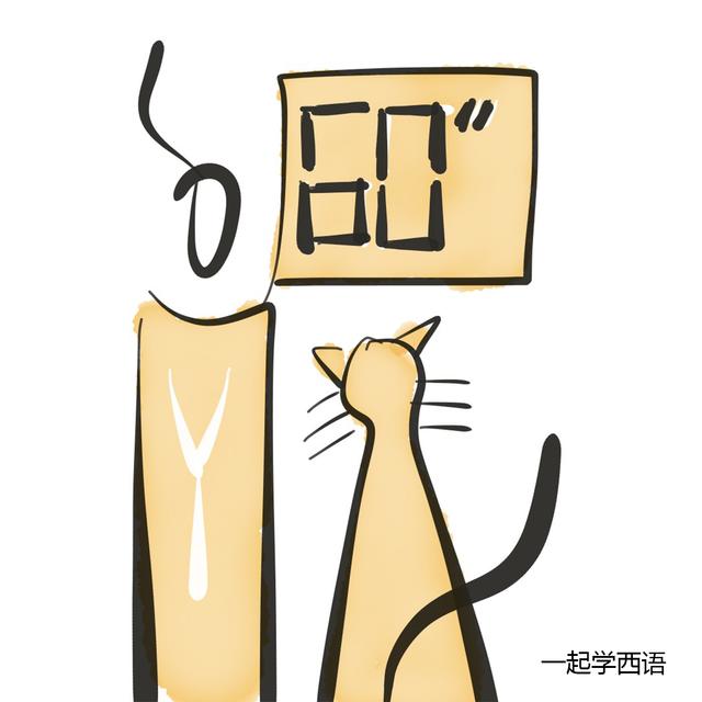 60秒学西语--【零基础17句常用语】 - podcast cover