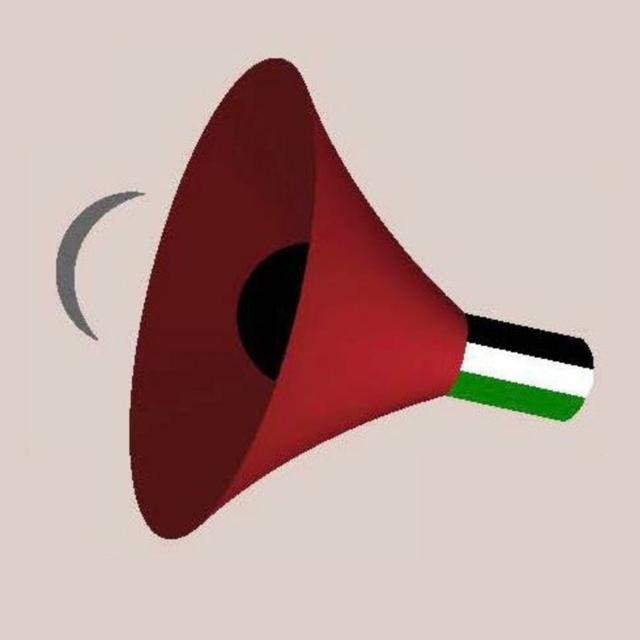 Let's Talk Palestine - podcast cover