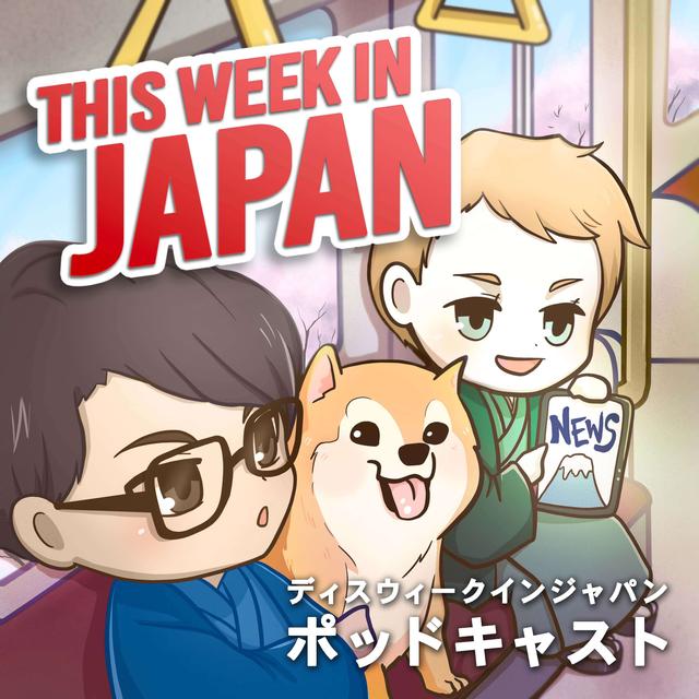 This Week In Japan - podcast cover