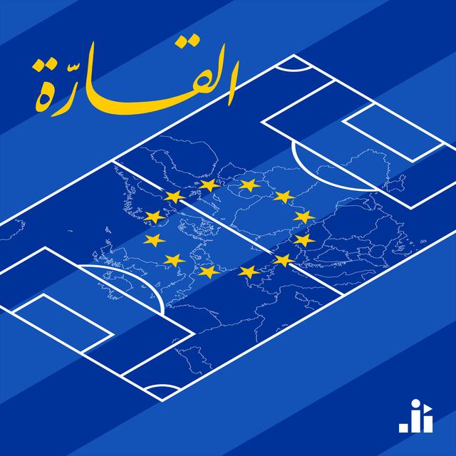 Al Qarra | القارّة - podcast cover