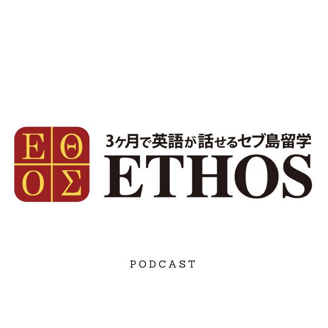 ETHOS（エトス） - podcast cover