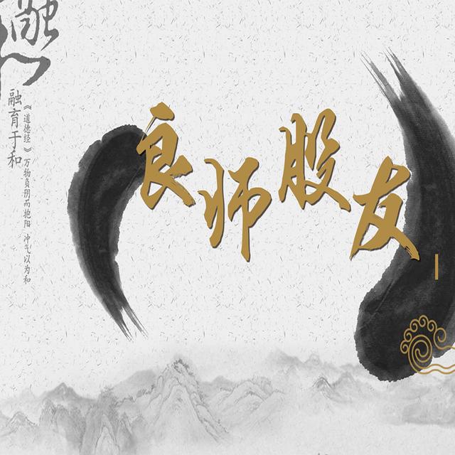 大盘解读 - podcast cover