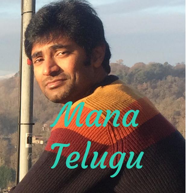 Mana Telugu Podcast - podcast cover
