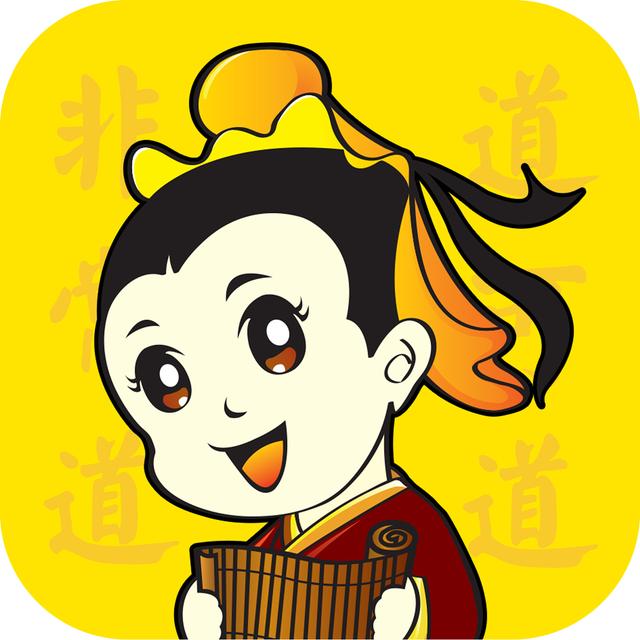 大学 - 国学宝 - 小孔子 - podcast cover