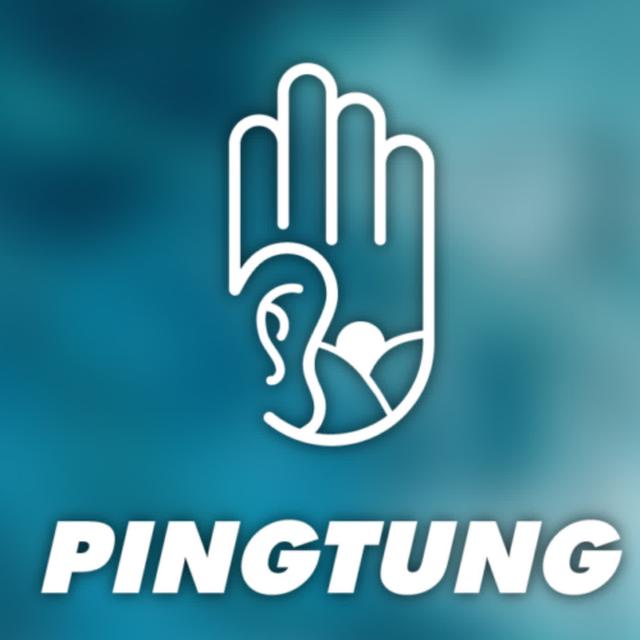 屏東聽旅行 - podcast cover
