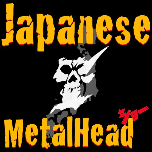 Japanese Metal Head Show - Jpn & Eng Bilingual Show / Beer / Music / Guitar Talk / ビール / メタル / 英会話 - podcast cover