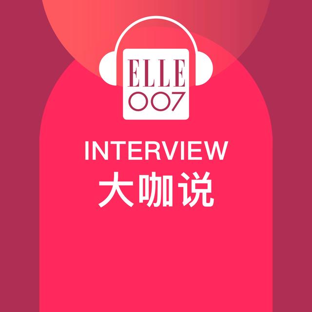 大咖说 - podcast cover