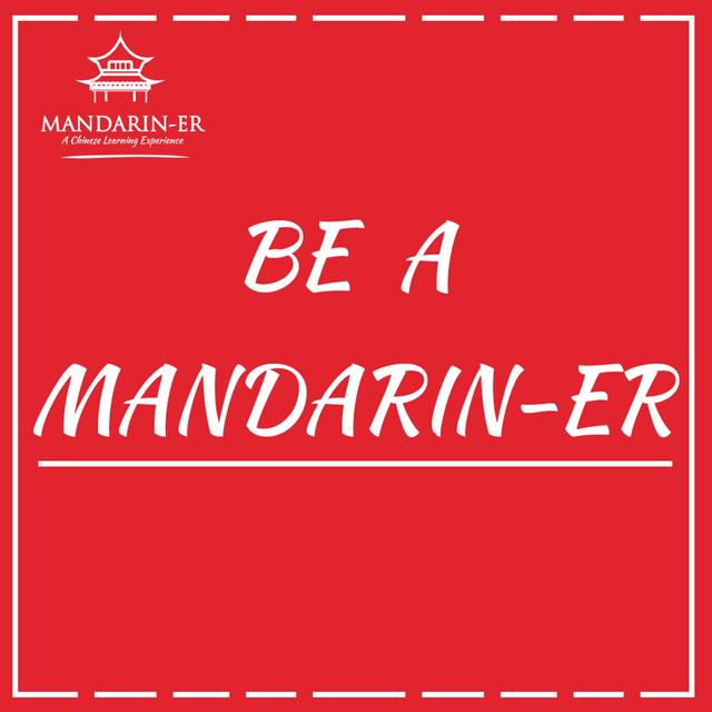 MANDARIN-ER PODCAST - podcast cover