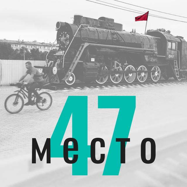 Mesto47 - podcast cover