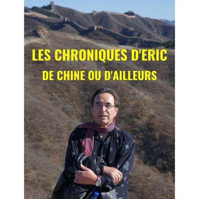 Les Chroniques d'Eric - podcast cover