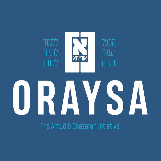 Today's amud 146b By: Rabbi Aharon Sorscher - podcast episode cover