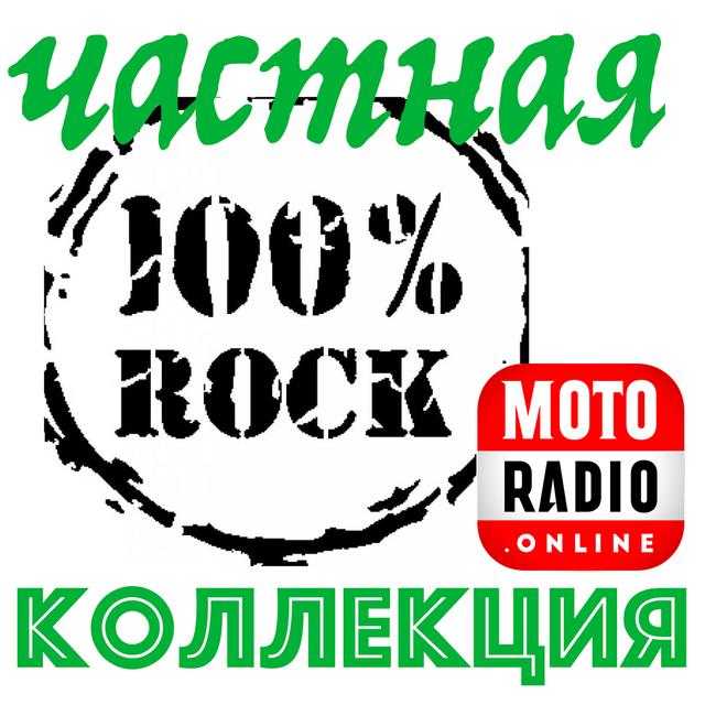 ЧАСТНАЯ КОЛЛЕКЦИЯ - podcast cover