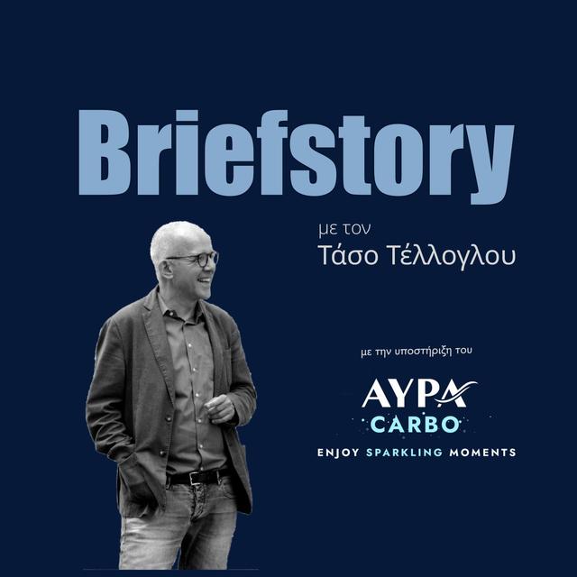 Inside podcasts - podcast cover