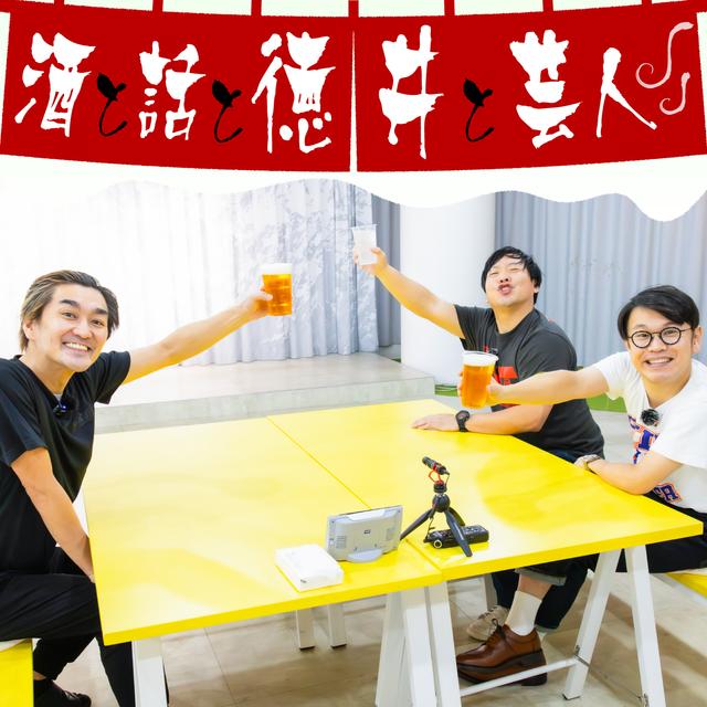 きむが上から目線でロコディに衝撃の一言？ - podcast cover