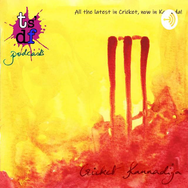 Cricket Kannadiga - podcast cover