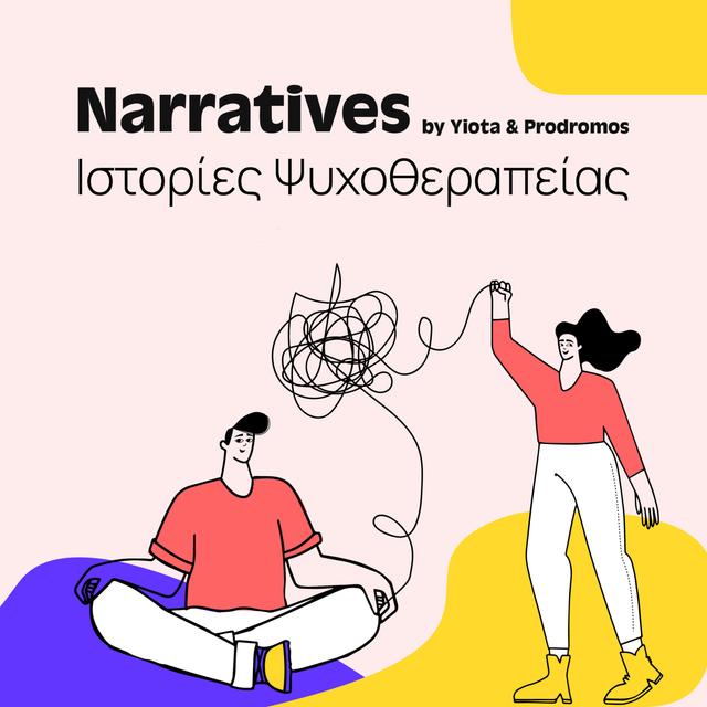 Narratives Ιστορίες Ψυχοθεραπείας - podcast cover