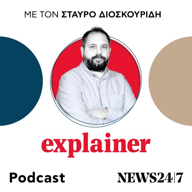 Explainer - podcast cover