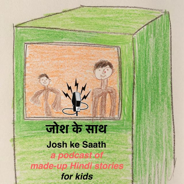 Josh Ke Saath - weekly kids podcast of made-up Hindi stories - podcast cover