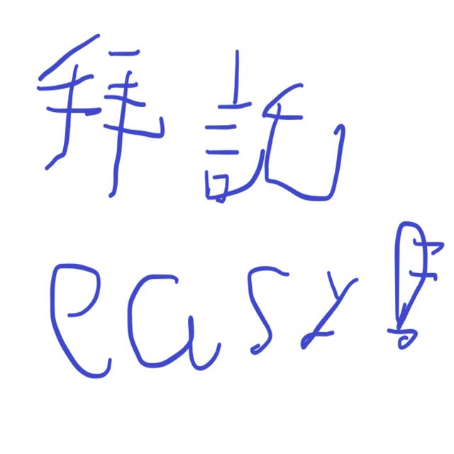 人生可以簡單點嗎 - podcast cover