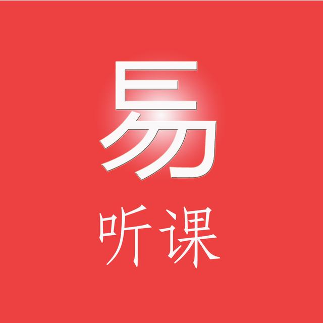 哈佛大学幸福课中文版——世界名校心理公开课 - podcast cover