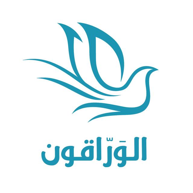 الوراقون - podcast cover