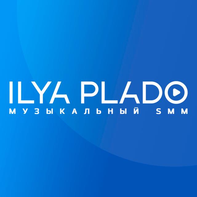 Музыкальный SMM - Все про продвижение музыки и артистов! - podcast cover