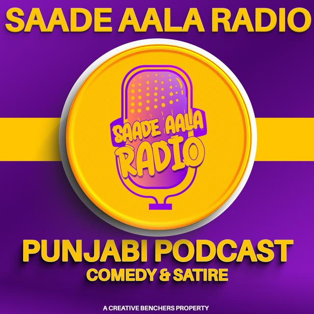 Saade Aala Radio - podcast cover