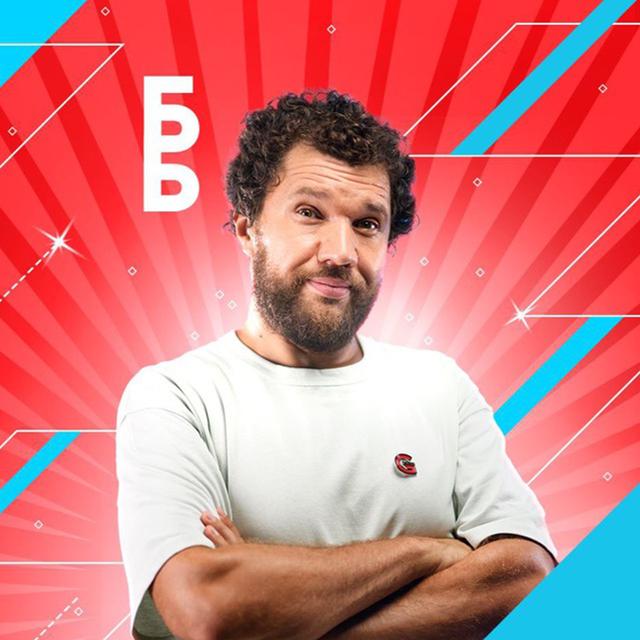 БАБАЙ ПОДКАСТ - podcast cover