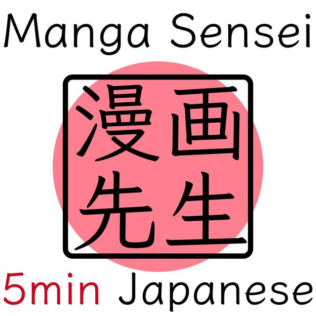 Learn Japanese w/ Manga Sensei - podcast cover