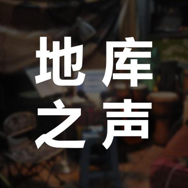 DIKU - podcast cover