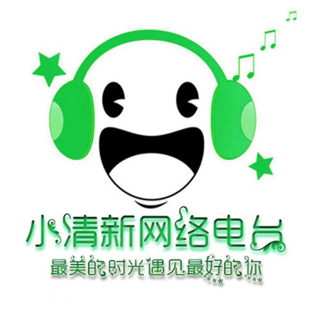 【聆听最深处的心声】 - podcast cover
