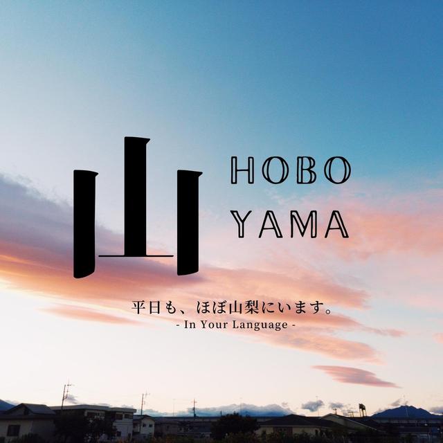 hobo.Yama - podcast cover