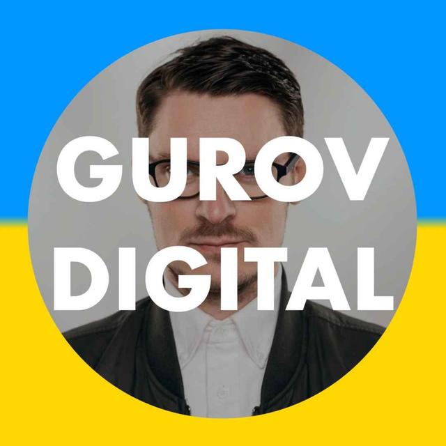 Gurov Digital 💙💛 - podcast cover