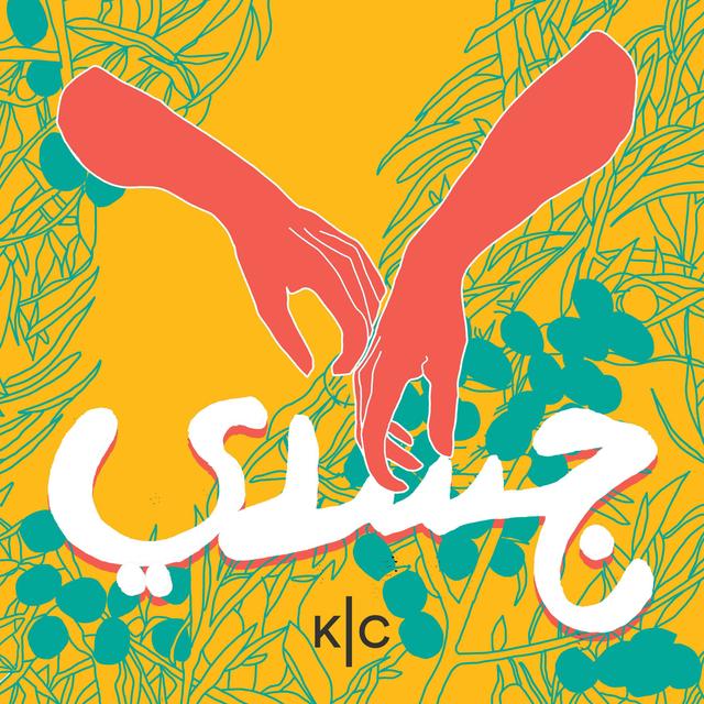 جسدي | Jasadi - podcast cover