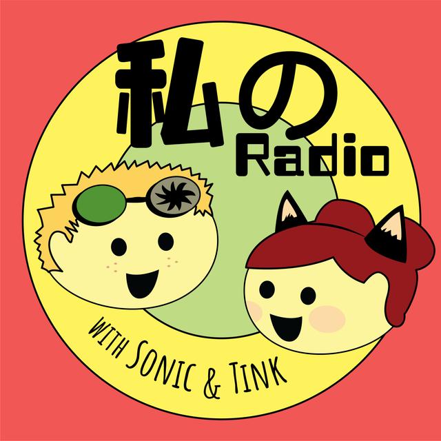 Watashi no Radio - podcast cover